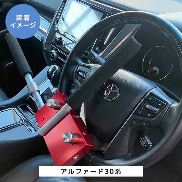 KITACO キタコ シリーズ最強 ハンドルロック〔KML-SS