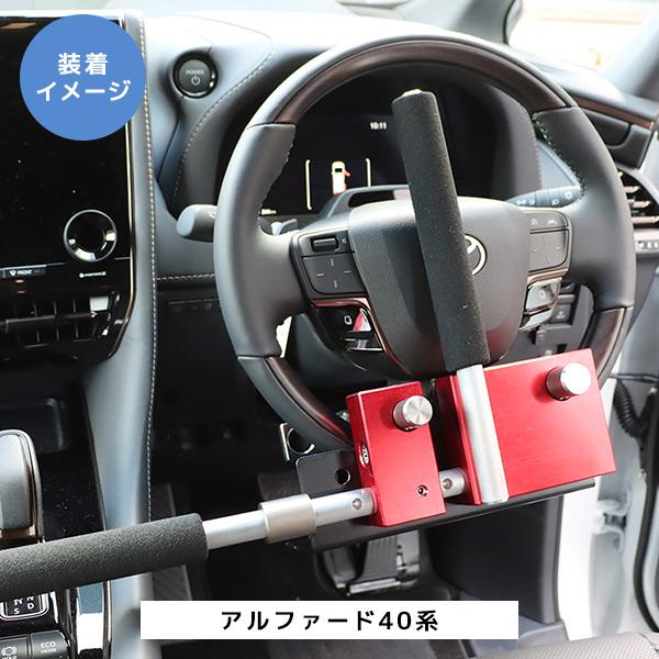 KITACO キタコ シリーズ最強 ハンドルロック〔KML-SS