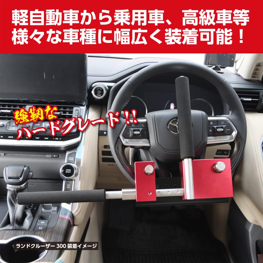 KITACO キタコ シリーズ最強 ハンドルロック〔KML-SS
