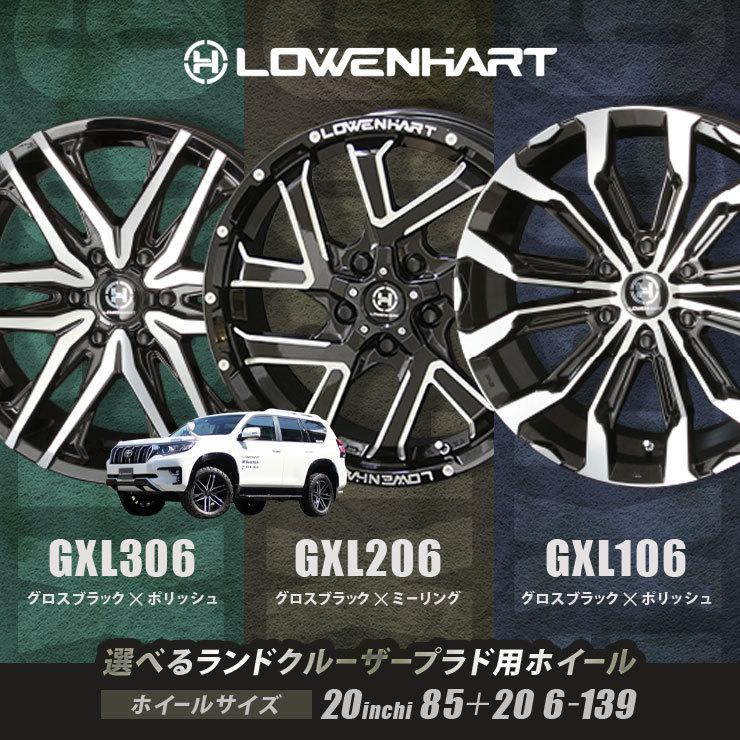共豊 プラド ホイール 20インチ 4本セット レーベンハート GXL 共豊 プラド ホイール 20インチ 4本セット レーベンハート GXL