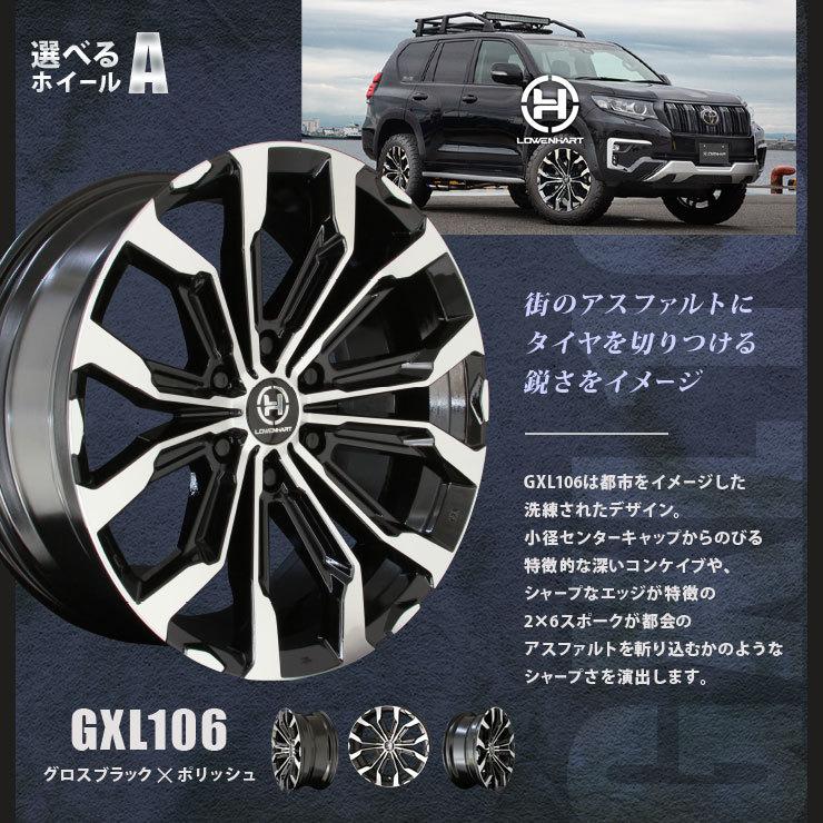 共豊 プラド ホイール 20インチ 4本セット レーベンハート GXL 共豊 プラド ホイール 20インチ 4本セット レーベンハート GXL