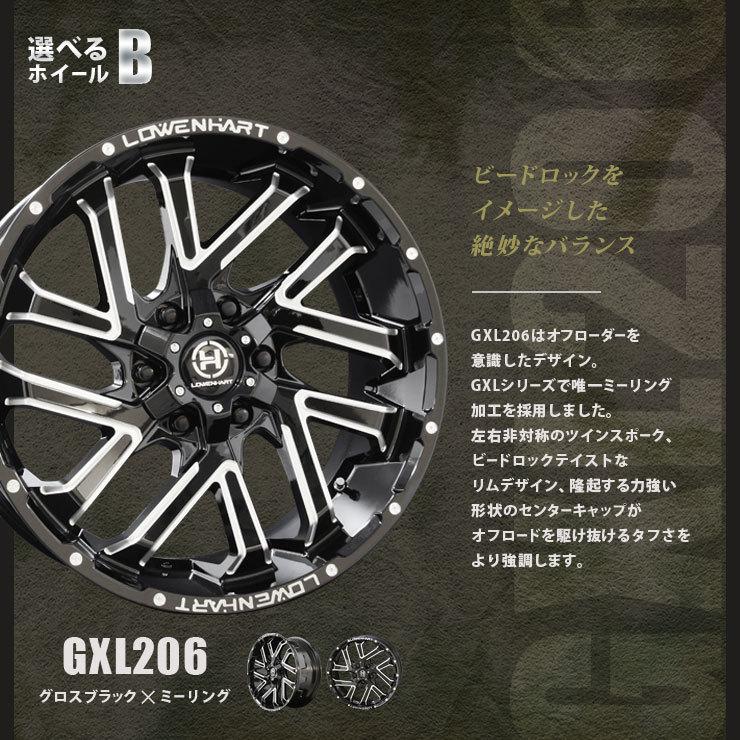 共豊 プラド ホイール 20インチ 4本セット レーベンハート GXL 共豊 プラド ホイール 20インチ 4本セット レーベンハート GXL