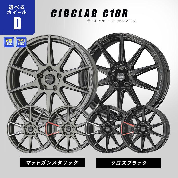 50系 30系 プリウス タイヤホイールセット AME シュタイナー サーキュラー 17インチ 7.0J +48 +45 5-100 215/45R17 4本セット |  タイヤ付 PRIUS｜mostprice｜08