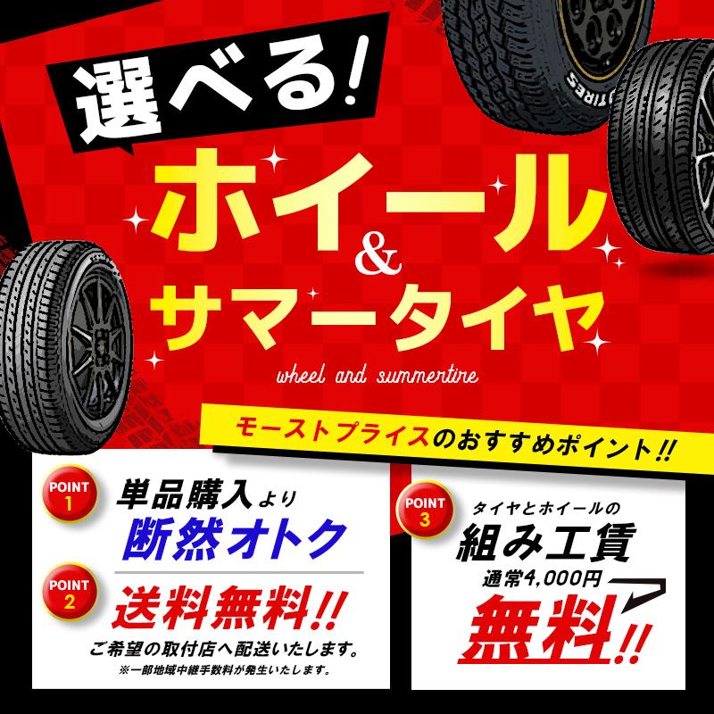 50系 30系 プリウス タイヤホイールセット 215/40R18 89W シュタイナー STEINER 18インチ 7.5J +48 5-100 タイヤ付き 4本セット | タイヤ付 トヨタ PRIUS｜mostprice｜02