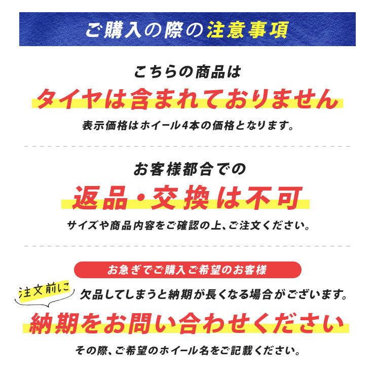 共豊 30系 アルファード ヴェルファイア ホイール 4本セット KYOHO