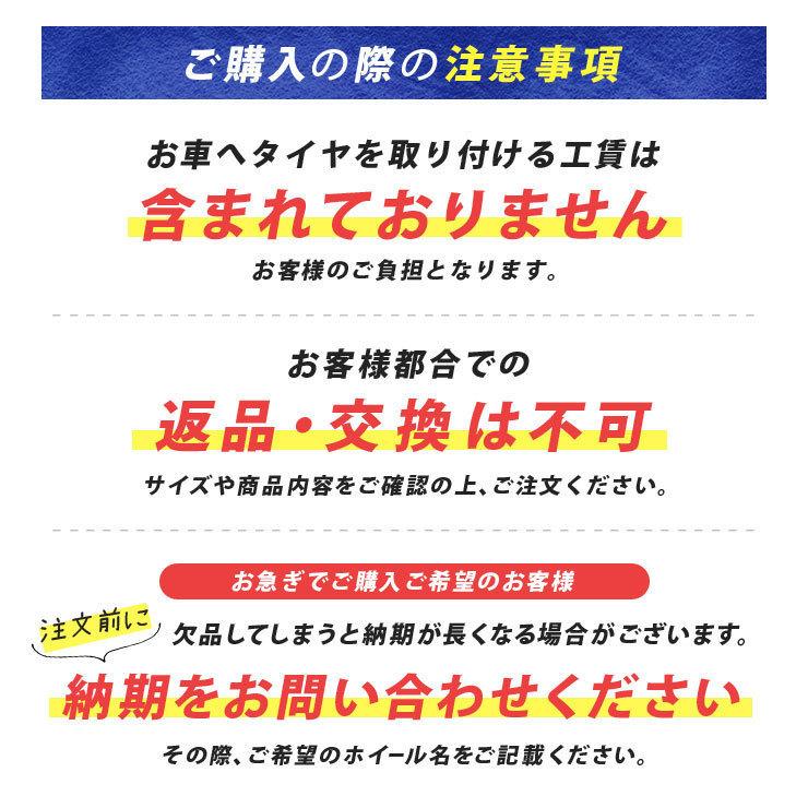 共豊 20系 アルファード ヴェルファイア タイヤホイールセット AME