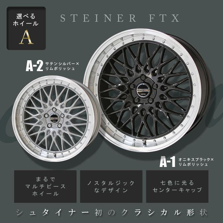 TOYO TIRES 220系 210系 クラウン タイヤホイールセット TOYO TIRES 220系 210系 クラウン タイヤホイールセット