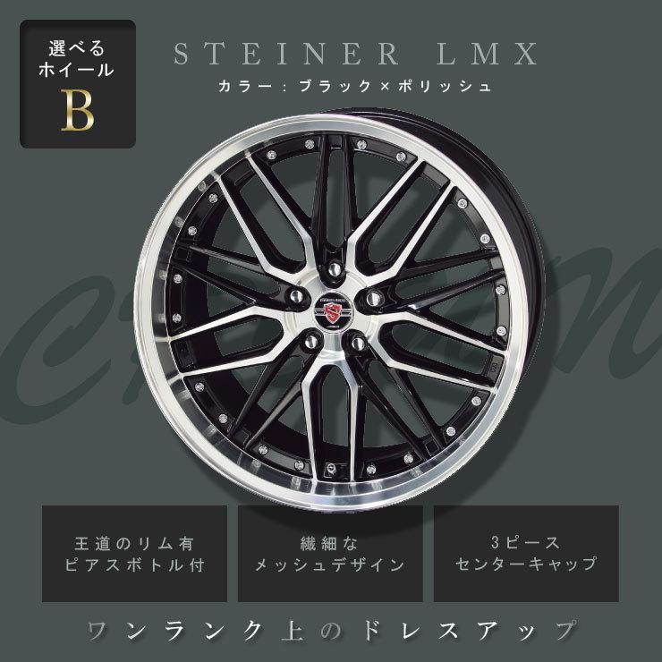 TOYO TIRES 220系 210系 クラウン タイヤホイールセット TOYO TIRES 220系 210系 クラウン タイヤホイールセット