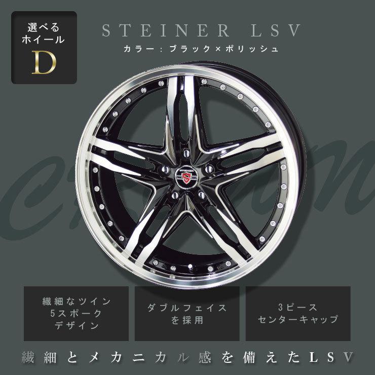 TOYO TIRES 220系 210系 クラウン タイヤホイールセット TOYO TIRES 220系 210系 クラウン タイヤホイールセット