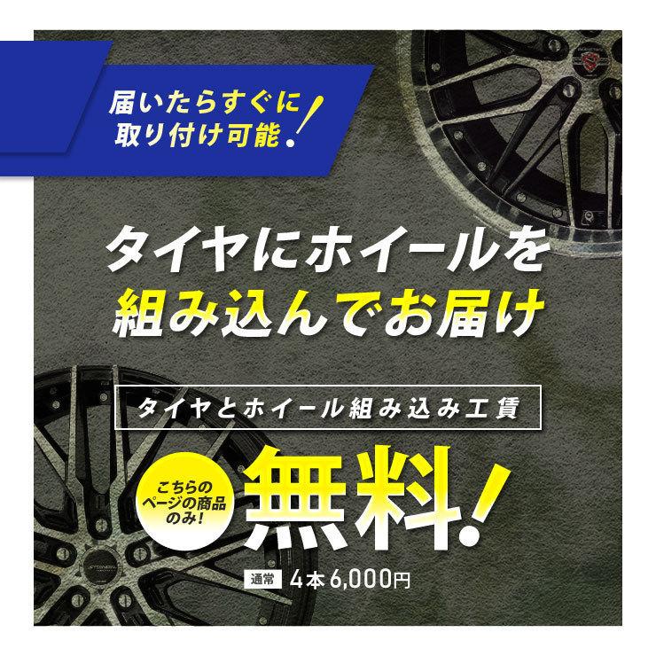 80系 ハリアー タイヤホイールセット AME シュタイナー 20インチ 8.5J +35 5-114.3 トーヨー プロクセスCL1SUV 245/45R20 4本セット タイヤ付｜mostprice｜10