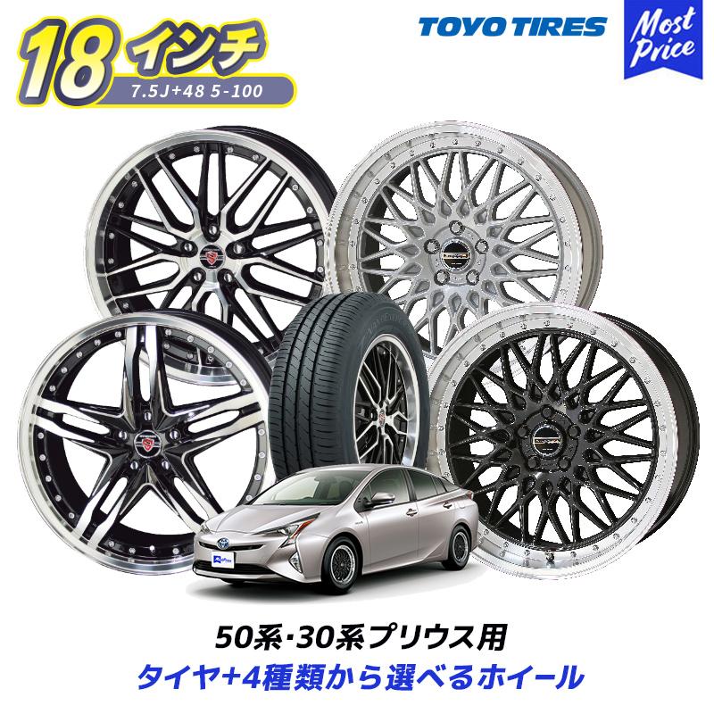 TOYO TIRES 50系 30系 プリウス タイヤホイールセット 215/40R18 TOYO TIRES 50系 30系 プリウス タイヤホイールセット 215/40R18