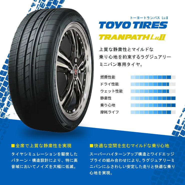 30系 アルファード ヴェルファイア タイヤホイールセット AME シュタイナー 19インチ 8.0J 8.5J +35 5H 114.3 トーヨー タイヤ トランパスLu2 245/45R19｜mostprice｜12