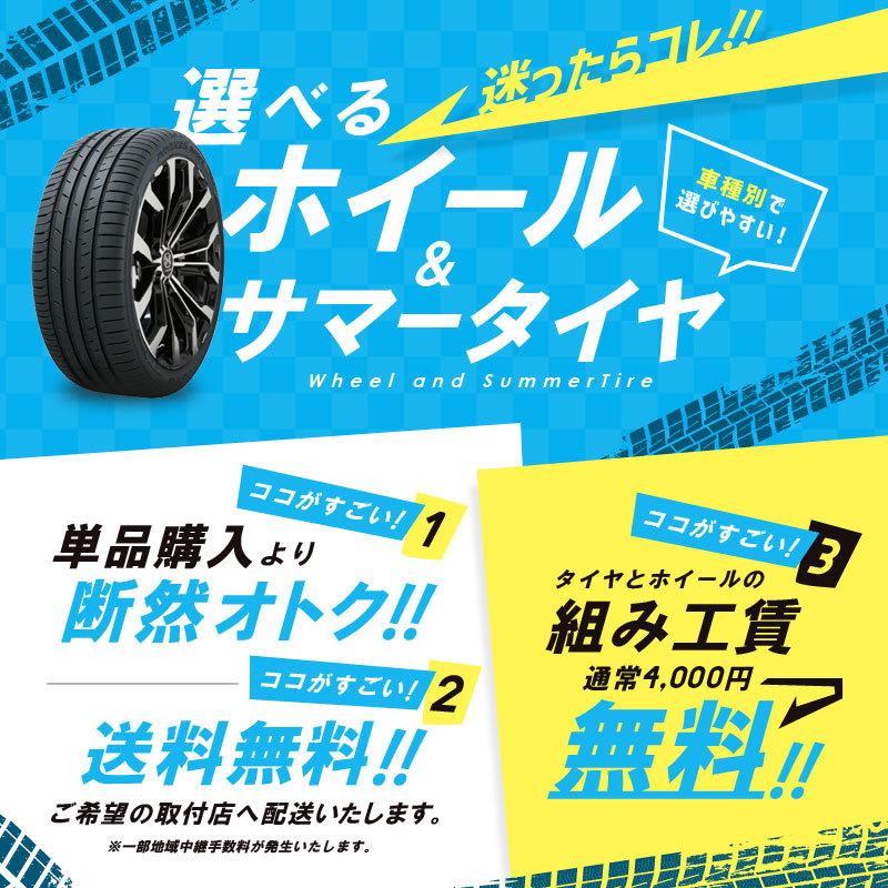 共豊 150系 ランドクルーザー プラド 選べるホイール&タイヤ 共豊 150系 ランドクルーザー プラド 選べるホイール&タイヤ