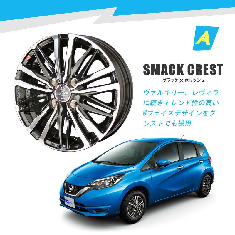 アクア ティーダ ノート マツダ2 デミオ 185/65R15 JP-スタイル 共豊 コンパクトカー アクア ノート マツダ2 選べるホイール ＆ タイヤ