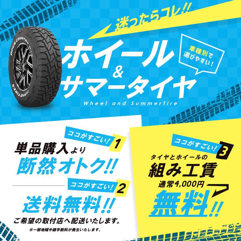 TOYO TIRES 150系 ランドクルーザー プラド ホイール & タイヤ TOYO TIRES 150系 ランドクルーザー プラド ホイール & タイヤ