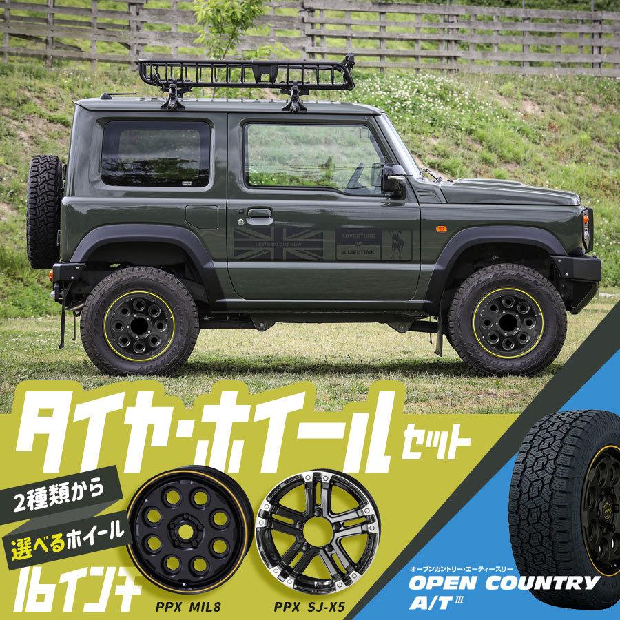 週末限定タイムセール》 5本セット ジムニー用 サマータイヤ トーヨー