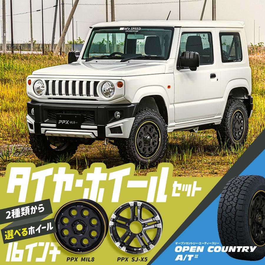 共豊 タイヤホイールセット ジムニー JB64 16インチ トーヨー 共豊 タイヤホイールセット ジムニー JB64 16インチ トーヨー