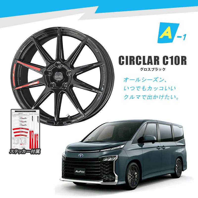 TOYO TIRES 90系 ノア ヴォクシー 選べるホイール & タイヤ TOYO TIRES 90系 ノア ヴォクシー 選べるホイール & タイヤ