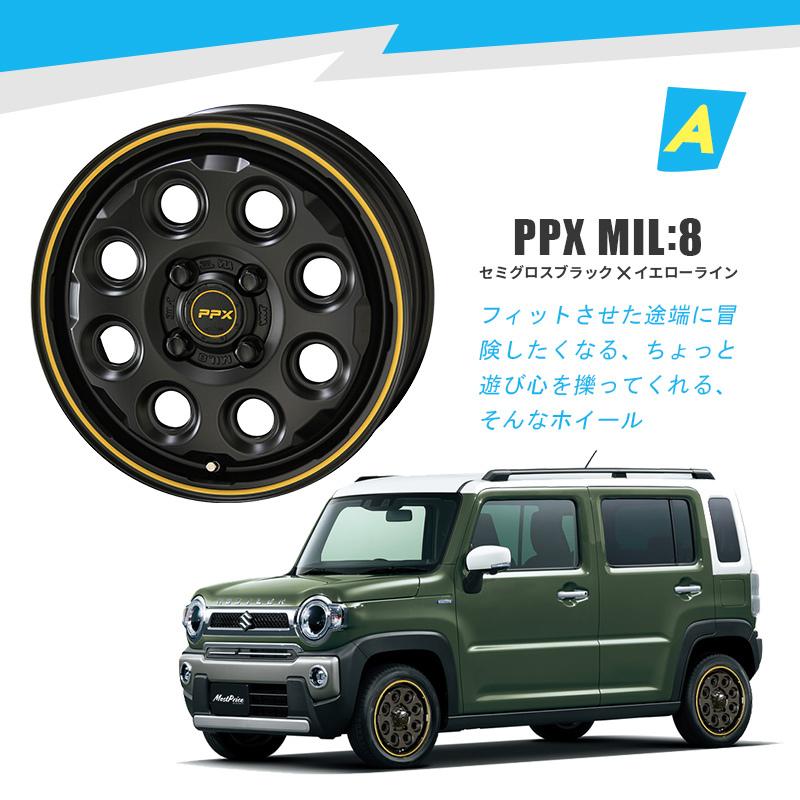 MR52S/MR92S ハスラー 選べるホイール＆タイヤセット 15インチ 4.5J +45 4-100 スマック MIL8 サーキュラー TOYO ブリヂストン 165/60R15｜mostprice｜06