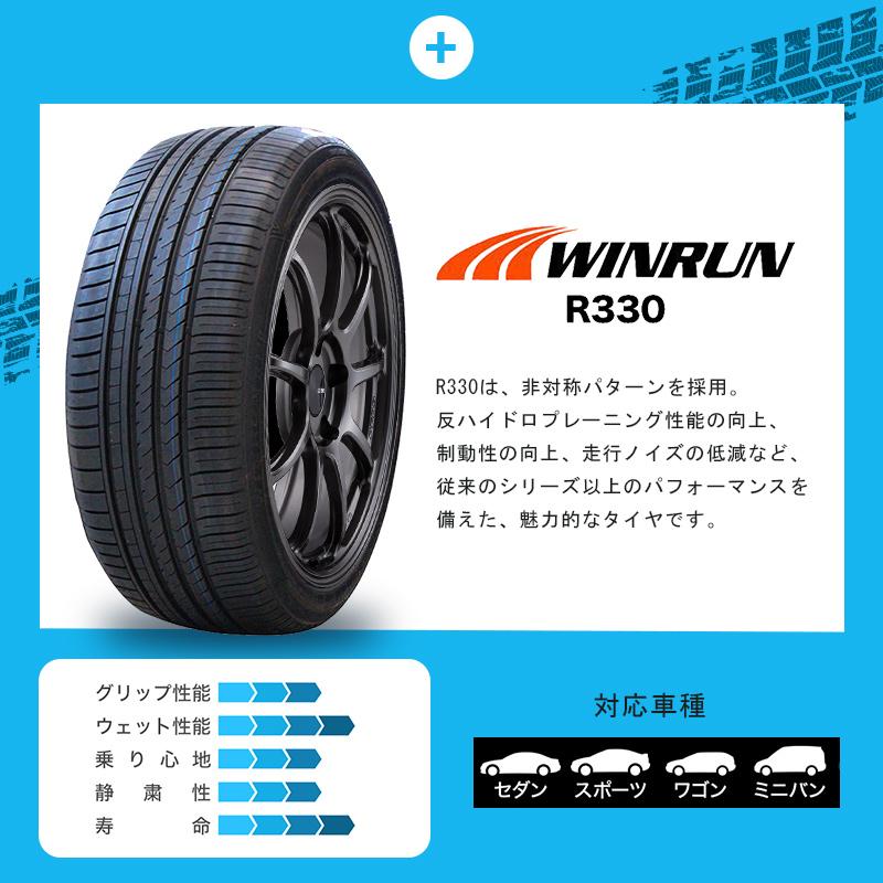 50系 30系 プリウス 選べるホイール ＆ タイヤセット WINRUN R330 215/45R17 91W XL SMACK スマック 17インチ 7.0J +48 +45 5-100 4本セット | 共豊｜mostprice｜04