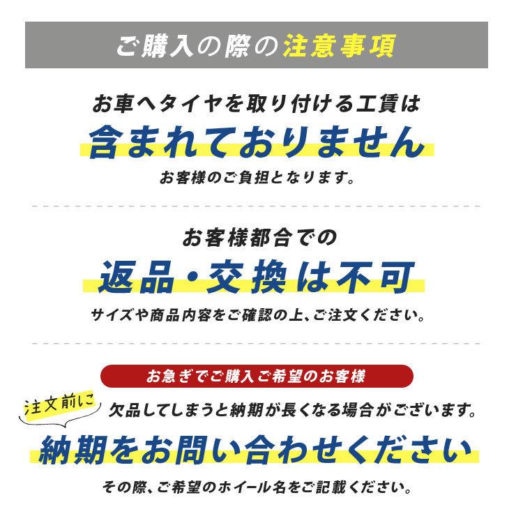 共豊 C27系 C26系 セレナ タイヤホイールセット 215/40R18