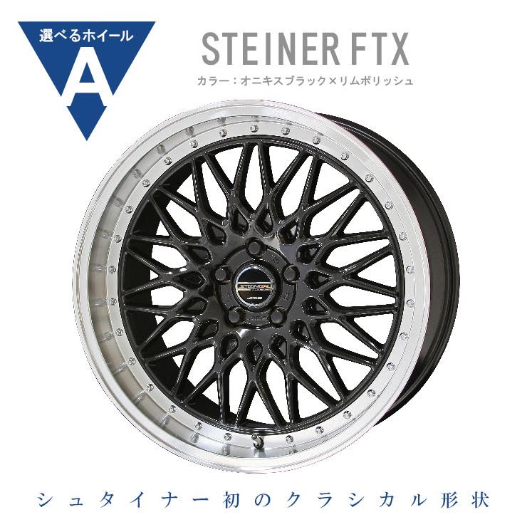 共豊 C27系 C26系 セレナ タイヤホイールセット 215/40R18 共豊 C27系 C26系 セレナ タイヤホイールセット 215/40R18