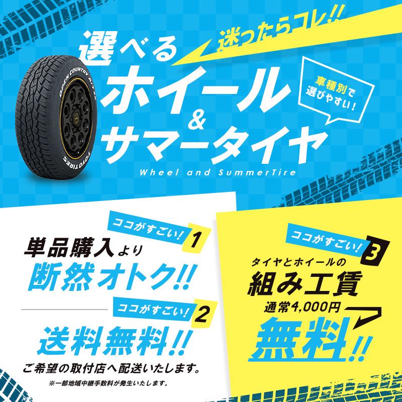 50系 RAV4 選べるホイール ＆ タイヤセット 17インチ 7.0J +38 5-114.3 MIL8 サーキュラー TOYO オープンカントリーR/T A/TEX 225/65R17 4本セットの画像