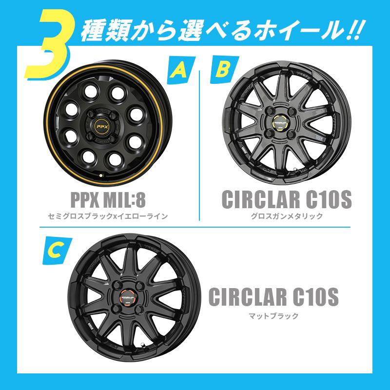 50系 RAV4 選べるホイール ＆ タイヤセット 17インチ 7.0J +38 5-114.3 MIL8 サーキュラー TOYO オープンカントリーR/T A/TEX 225/65R17 4本セットの画像