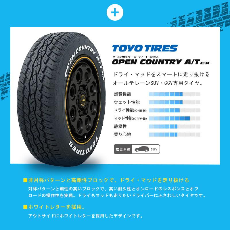 50系 RAV4 選べるホイール ＆ タイヤセット 17インチ 7.0J +38 5-114.3 MIL8 サーキュラー TOYO オープンカントリーR/T A/TEX 225/65R17 4本セットの画像