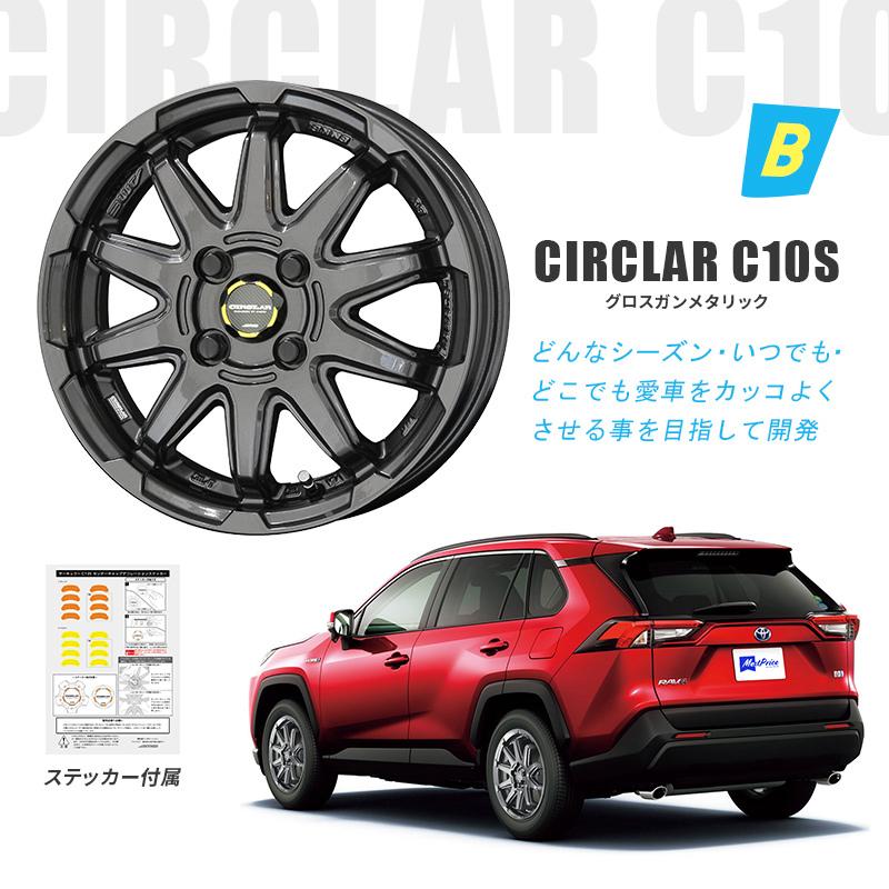 50系 RAV4 選べるホイール ＆ タイヤセット 17インチ 7.0J +38 5-114.3 MIL8 サーキュラー TOYO オープンカントリーR/T A/TEX 225/65R17 4本セットの画像