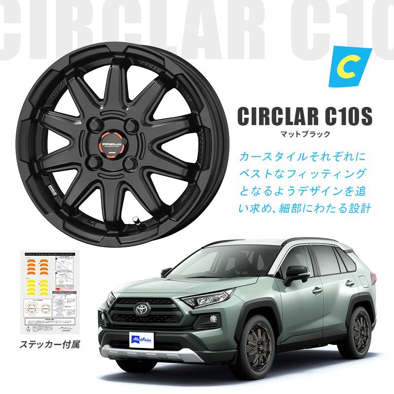 50系 RAV4 選べるホイール ＆ タイヤセット 17インチ 7.0J +38 5-114.3 MIL8 サーキュラー TOYO オープンカントリーR/T A/TEX 225/65R17 4本セットの画像