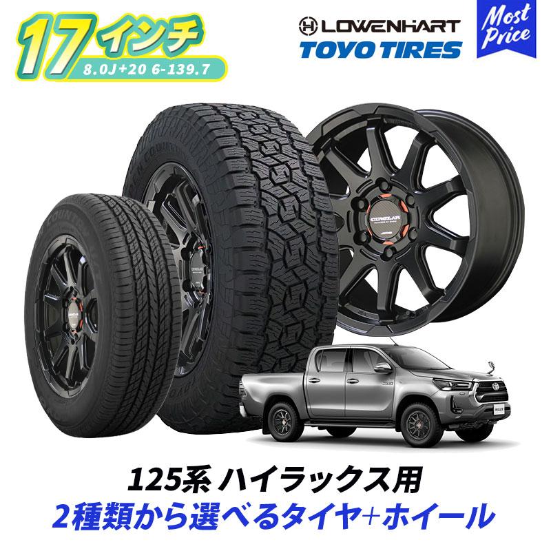 TOYO TIRES 125系 ハイラックス ホイール & タイヤセット TOYO TIRES 125系 ハイラックス ホイール & タイヤセット