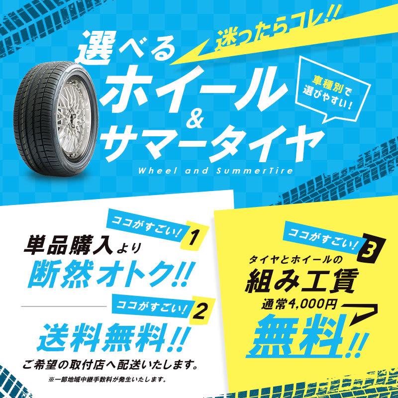 共豊 KF / KE系 CX-5 18インチ 選べるホイール ＆ タイヤセット