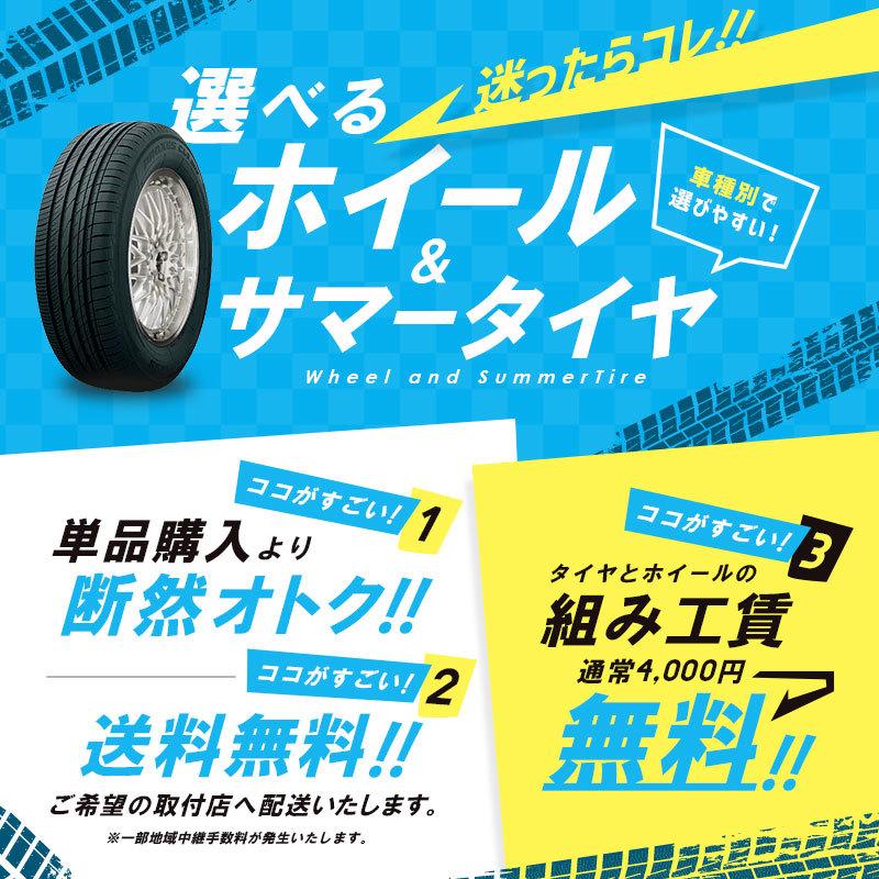 共豊 KF / KE系 CX-5 18インチ 選べるホイール＆タイヤセット トーヨー