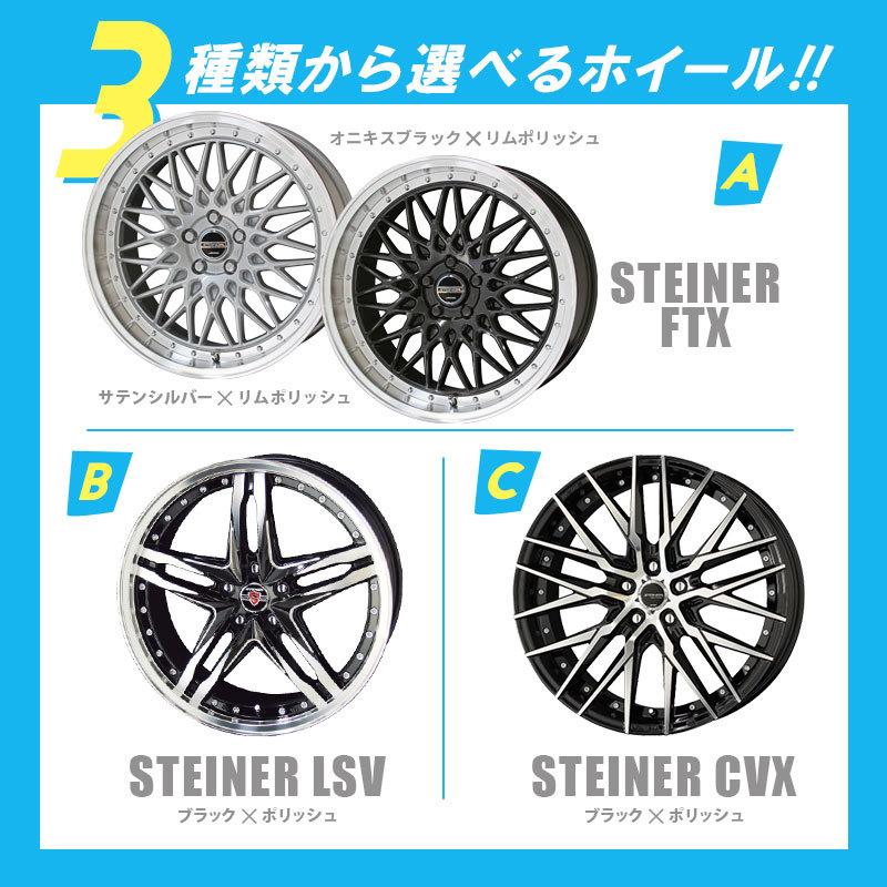 共豊 KF / KE系 CX-5 18インチ 選べるホイール＆タイヤセット トーヨー