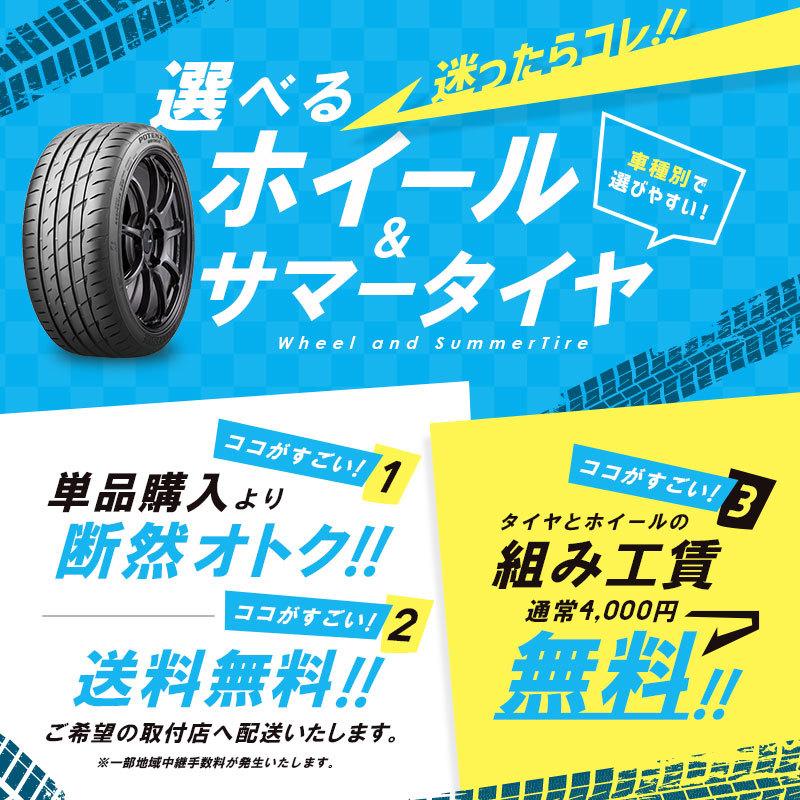 ENKEI ZC33 ZC32 スイフトスポーツ 選べるホイール＆タイヤ