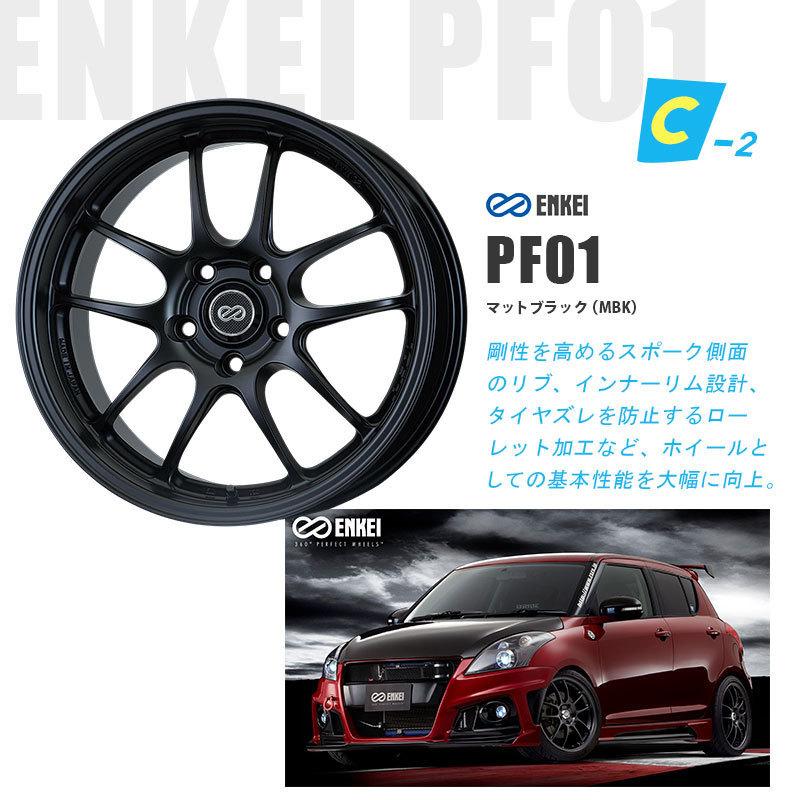 ENKEI ZC33 ZC32 スイフトスポーツ 選べるタイヤホイールセット ENKEI ZC33 ZC32 スイフトスポーツ 選べるタイヤホイールセット