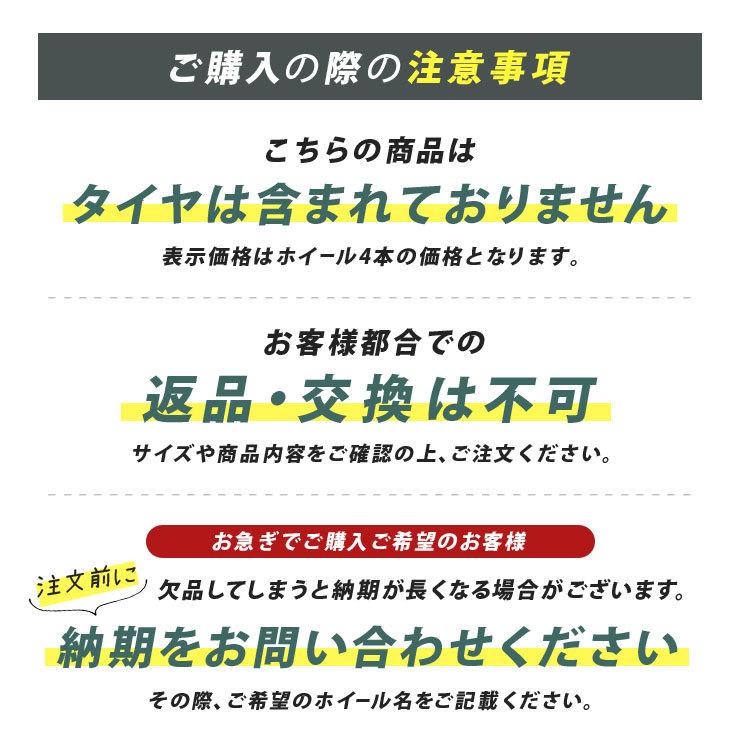 220系 210系 クラウン ホイールセット シュタイナー STEINER 18インチ 8.0J +38  5H PCD 114.3 4本セット | KYOHO AMEメッシュ スポーク リム深 トヨタの画像