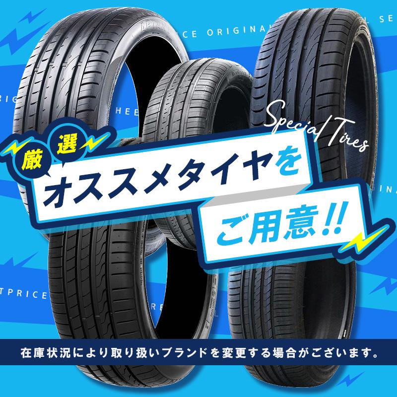 共豊 80系 ノア ヴォクシー エスクァイア 選べるタイヤホイール 共豊 80系 ノア ヴォクシー エスクァイア 選べるタイヤホイール