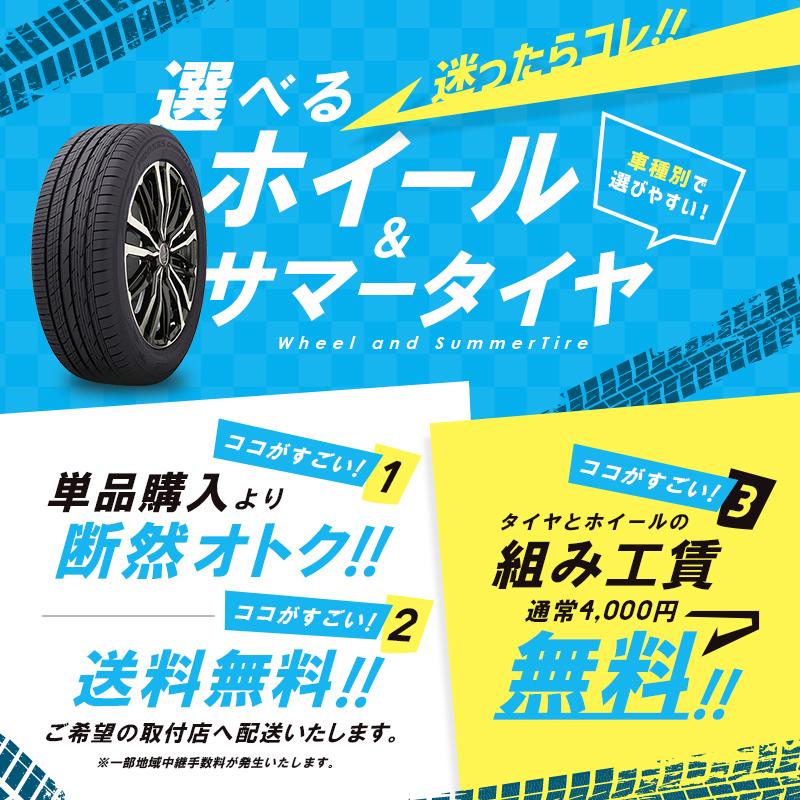 60系 プリウス 選べるタイヤホイールセット TOYO プロクセスコンフォート2S 195/60R17 90H スマック サーキュラー 17インチ 7.0J +38 5-114.3 4本セット | PRIUS｜mostprice｜02