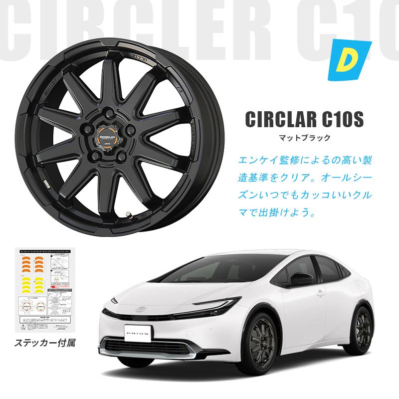 60系 プリウス 選べるタイヤホイールセット TOYO プロクセスコンフォート2S 195/60R17 90H スマック サーキュラー 17インチ 7.0J +38 5-114.3 4本セット | PRIUS｜mostprice｜08