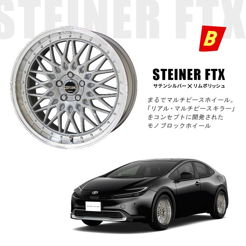 TOYO TIRES 60系 プリウス 選べるタイヤホイールセット TOYO TIRES 60系 プリウス 選べるタイヤホイールセット