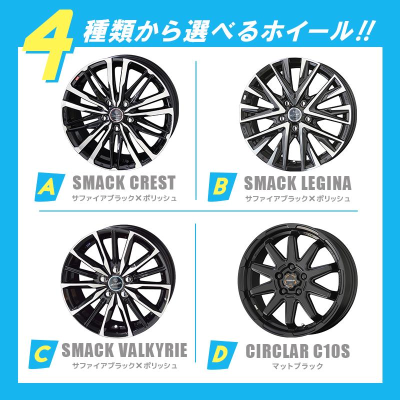 60系 プリウス 選べるホイールセット SMACK スマック サーキュラー 17インチ 7.0J +38 5-114.3 4本セット | 新型 PRIUS 5穴 アルミホイール ブランド AME｜mostprice｜02