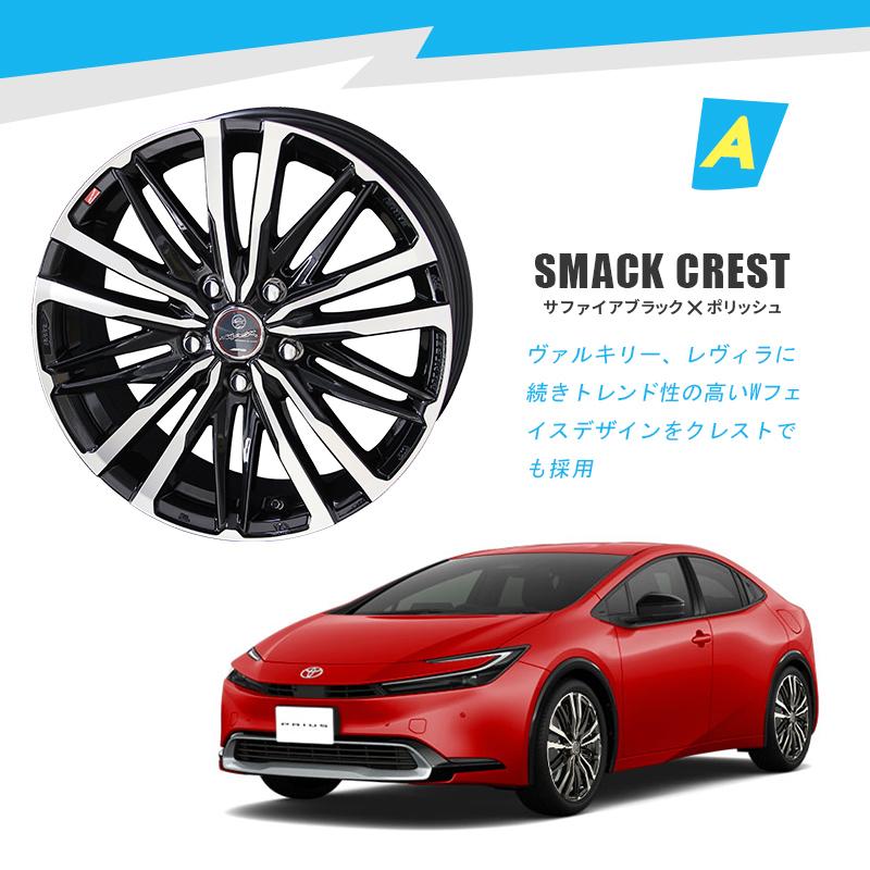 60系 プリウス 選べるホイールセット SMACK スマック サーキュラー 17インチ 7.0J +38 5-114.3 4本セット | 新型 PRIUS 5穴 アルミホイール ブランド AME｜mostprice｜03