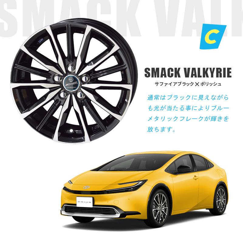 60系 プリウス 選べるホイールセット SMACK スマック サーキュラー 17インチ 7.0J +38 5-114.3 4本セット | 新型 PRIUS 5穴 アルミホイール ブランド AME｜mostprice｜05