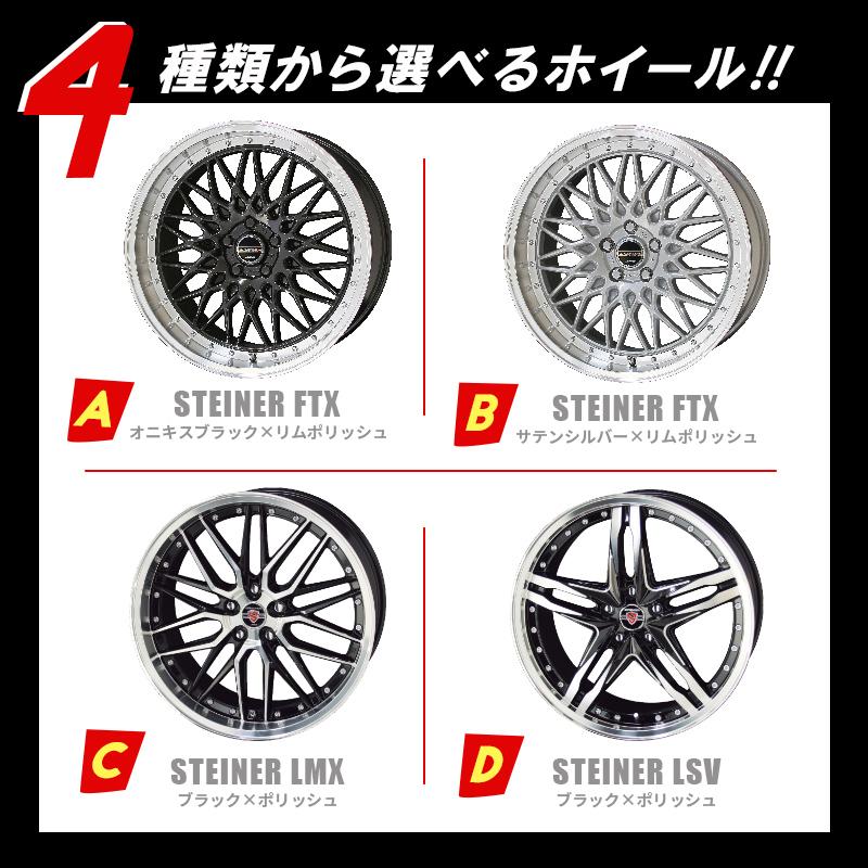 60系 プリウス 選べるホイールセット シュタイナー 18インチ 7.5J +48 5-114.3 4本セット | 新型 PRIUS 5穴 アルミホイール ブランド AME｜mostprice｜02