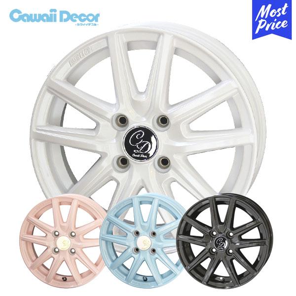 ホイール カワイイデコル カヌレ 14インチ 4.5J +45 4H 100 ピンク ホワイト ブルー 単品 1本 アルミホイール CAWAII DECOR デコル 14INC 4穴 パステルカラー | 共豊