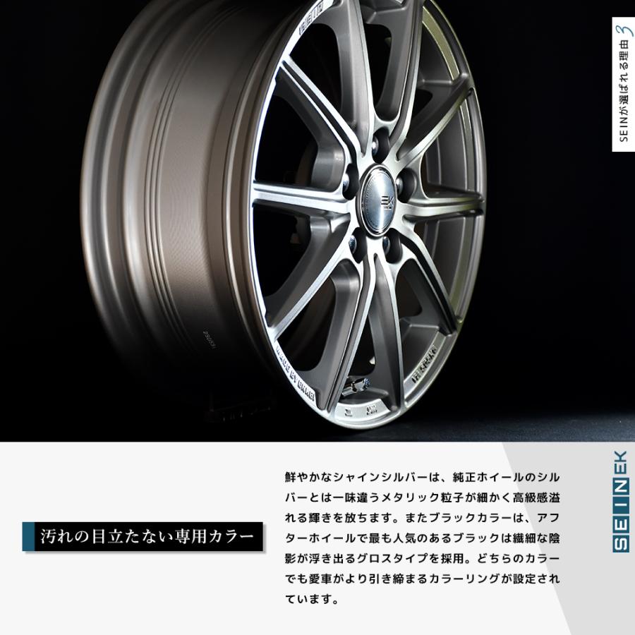 共豊 ホイール KYOHO ザイン EK 14インチ 4.5J +45 4-100 共豊 ホイール KYOHO ザイン EK 14インチ 4.5J +45 4-100