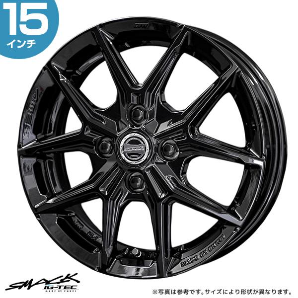 共豊 ホイール KYOHO スマック IG-TEC 15インチ 5.5J +50 4-100 グロス