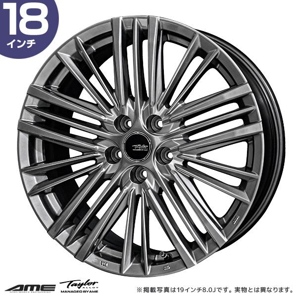 共豊 AME ホイール テイラー TL-1 18インチ 7.5J +40 5-114.3 ハイパー